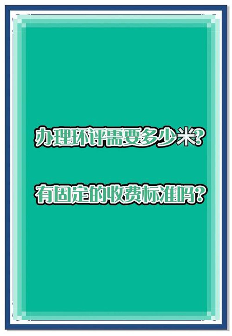 聚焦废气处理设备市场：创新技术助力企业绿色转型