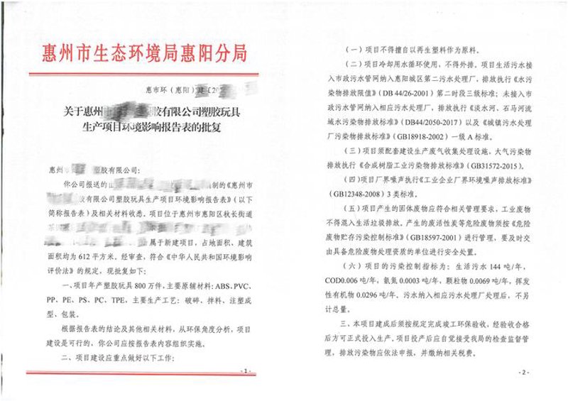 工业废水治理：一场亟待攻克的环保战役